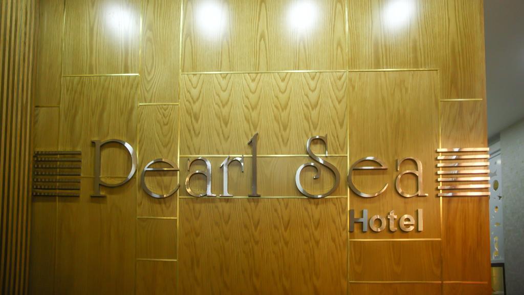 Pearl Sea Hotel 岘港 外观 照片